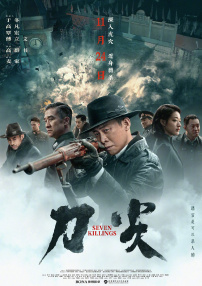 日韩久久精品视频